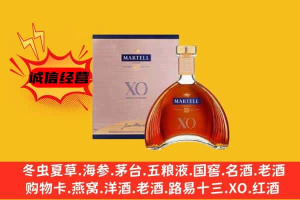 滨州市邹平上门回收马爹利价格