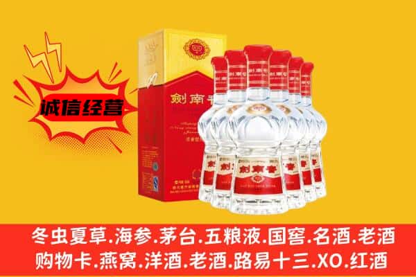 滨州市邹平上门回收水晶剑价格