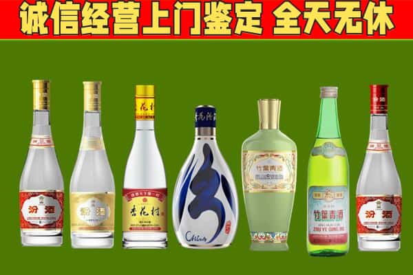 滨州市邹平烟酒回收汾酒系列.jpg